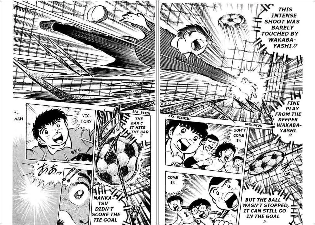 Captain Tsubasa Chapter 6 45